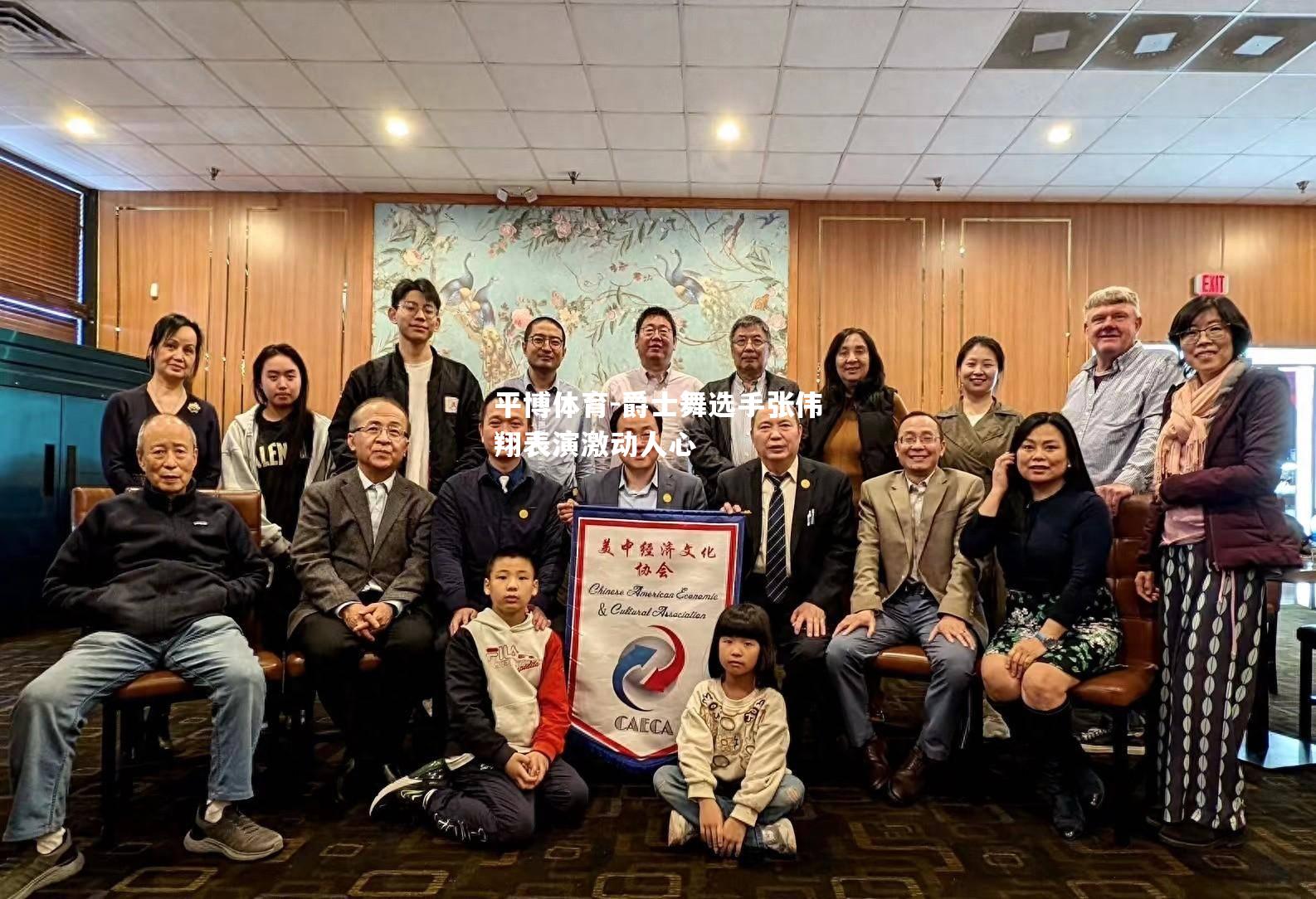 爵士舞选手张伟翔表演激动人心